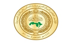 Ambassade d'Algerie a Tachkent (Ouzbekistan)